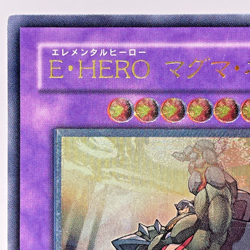 TAEV-JP043(*) - Yugioh - Japanese - Elemental HERO Magma Neos - Ultimate - Image 3