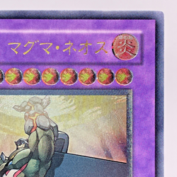 TAEV-JP043(*) - Yugioh - Japanese - Elemental HERO Magma Neos - Ultimate - Image 4