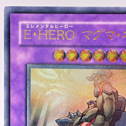 TAEV-JP043(*) - Yugioh - Japanese - Elemental HERO Magma Neos - Ultimate - Image 3