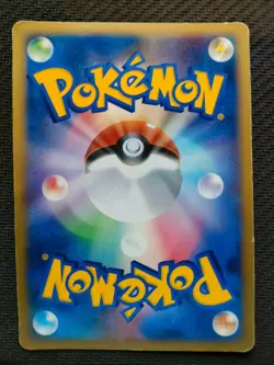 Wave Guiding Lucario Meiji Promo Pokemon Card 075/PCG-P Japanese VG - Image 2