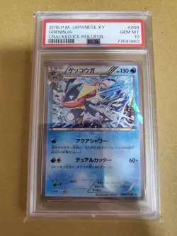 PSA 10 Greninja Promo Ice Holo XY-P Japanese Pokemon Card Limited Edition - Image 1