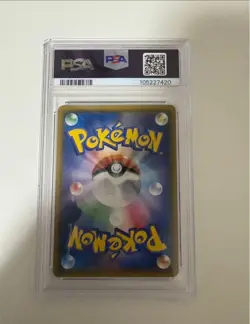 PSA 10 Greninja Zoroark GX SA 059 055 SM9a Tag Team Japanese Pokemon Card - Image 2