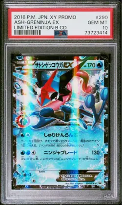 PSA 10 Ash Greninja EX XY Promo 290 Satoshi Logo Japanese Pokemon Card Rare - Image 1