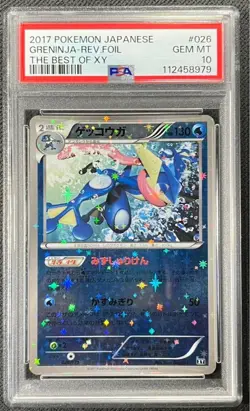 PSA 10 Greninja XY Mirror Holo Promo Japanese Pokemon Card Ultra Rare Low Pop - Image 3