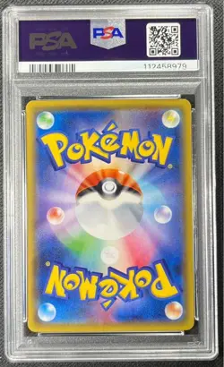 PSA 10 Greninja XY Mirror Holo Promo Japanese Pokemon Card Ultra Rare Low Pop - Image 4