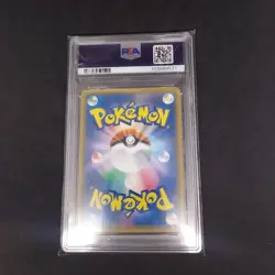 PSA 10 Greninja GX HR 103 094 Forbidden Light SM6 Japanese Pokemon Card Rare - Image 2