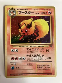 FLAREON No.136 Jungle Holo Rare Vintage 1997 Japanese Pokemon Card - Image 1