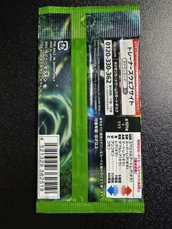 PACK Mask of Change SV6 Japanese Pokemon Card Scarlet Violet SEALED - Image 2