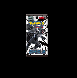 Pokemon Card Scarlet & Violet Black Bolt Booster Box sv11b - Korean Ver. Pokemon - Image 2