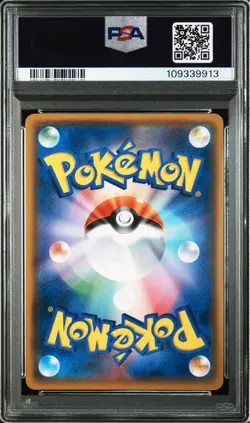 PSA 10 Greninja Zoroark GX SR 059 055 SM9a Japanese Pokemon Tag Team Card - Image 2