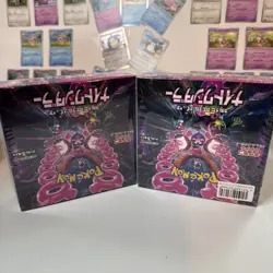 NEW 2 Boxes set Pokemon Card Booster Box Night Wanderer sv6a Japanese w/shrink - Image 1