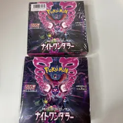 NEW 2 Boxes set Pokemon Card Booster Box Night Wanderer sv6a Japanese w/shrink - Image 2