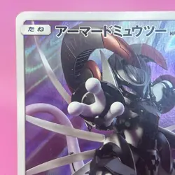 Armored Mewtwo Movie Promo 365/SM-P Sun & Moon Japanese Pokemon Card TCG - Image 2