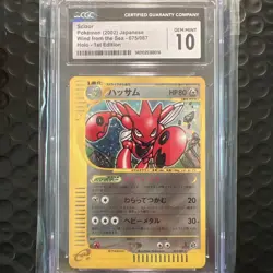 Pokemon JPN Scizor CGC 10 075/087 Wind from the Sea Aquapolis Holo 1st Ed Swirl - Image 1