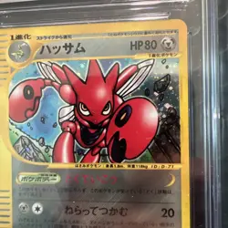 Pokemon JPN Scizor CGC 10 075/087 Wind from the Sea Aquapolis Holo 1st Ed Swirl - Image 3