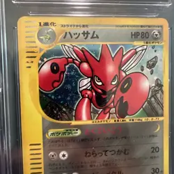 Pokemon JPN Scizor CGC 10 075/087 Wind from the Sea Aquapolis Holo 1st Ed Swirl - Image 4