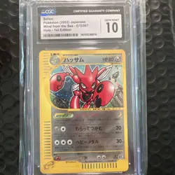 Pokemon JPN Scizor CGC 10 075/087 Wind from the Sea Aquapolis Holo 1st Ed Swirl - Image 5