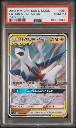 2018 POKEMON JPN SUN & MOON TAG BOLT #060 LATIAS & LATIOS GX PSA 10 - Image 1