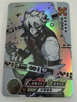 VON LYCAON R R25-16 Criminal Investigation Zenless Zone Zero ZZZ Card - Image 1