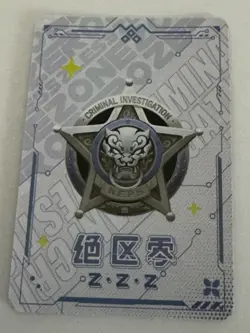 VON LYCAON R R25-16 Criminal Investigation Zenless Zone Zero ZZZ Card - Image 2