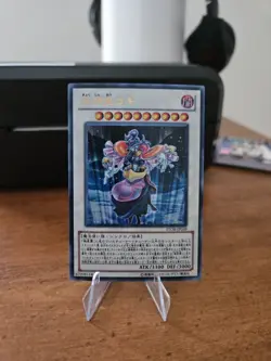 Yu-Gi-Oh Loki Lord of the Aesir STOR-JP039 Ultimate Rare Card - Image 1