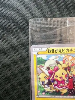 Cosplay Pikachu 099/XY-P Illust Collection Promo Japanese Pokemon Card - Image 2