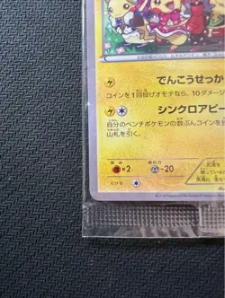 Cosplay Pikachu 099/XY-P Illust Collection Promo Japanese Pokemon Card - Image 5