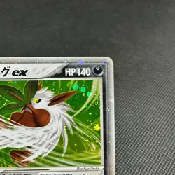 Shiftry ex 056/108 Power Keepers World Champions Japanese Pokemon Card #FD13 - Image 2