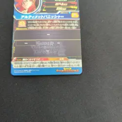 Super Dragon Ball Heroes SDBH PUMS13-09 Gogeta : GT Card Bandai Japan #N194 - Image 4