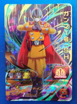 Super Dragon Ball Heroes SDBH UGM5-067 Gamma 1 Card Bandai Japan #N193 - Image 1