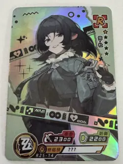 JANE DOE R R25-14 Criminal Investigation Zenless Zone Zero ZZZ Card - Image 1