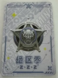 JANE DOE R R25-14 Criminal Investigation Zenless Zone Zero ZZZ Card - Image 2