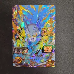 Super Dragon Ball Heroes SDBH UGM5-068 Gamma 2 Card Bandai Japan #N192 - Image 1