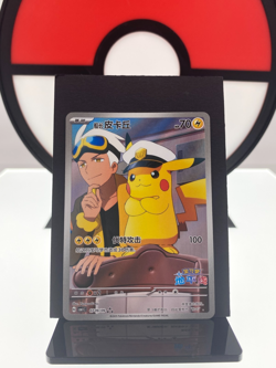 Captain Pikachu 0709/09 CBB1C Pokemon Gem Pack Vol. 1 Card | Chinese | NM+ - Image 1