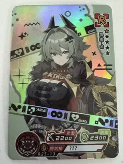 CAESER KING R R25-13 Criminal Investigation Zenless Zone Zero ZZZ Card - Image 1