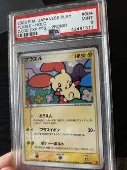 Plusle Holo PSA 9 Pokemon 2003 Japanese Play Promo Card #004 Mint Condition - Image 1