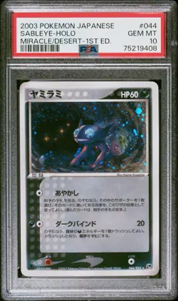 Sableye PSA 10 Miracle Of The Desert 044/053 Holo 1st Ed Sandstorm Pokemon Card - Image 1
