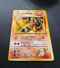 Blaine's Charizard Holo No.006 Gym 2 Challenge Japanese Pokemon Card #N670 - Image 3
