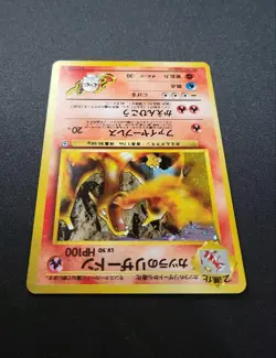 Blaine's Charizard Holo No.006 Gym 2 Challenge Japanese Pokemon Card #N670 - Image 4