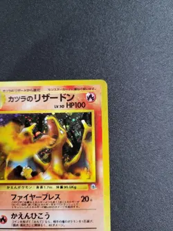 Blaine's Charizard Holo No.006 Gym 2 Challenge Japanese Pokemon Card #N670 - Image 5