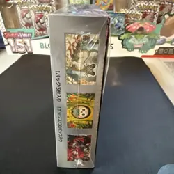 **Sealed Japanese Night Wanderer SV6a Booster Box** Pokemon -US Seller - Image 4