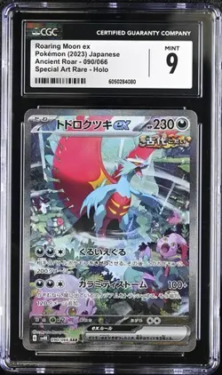 ✨✨ CGC 9 JAPANESE POKEMON 2023 ROARING MOON EX 090/066 SPECIAL ART Sv4K - Image 1
