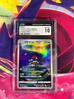 Keldeo 179/172 Vstar Universe CGC Graded 10 Japanese Pokemon TCG - Image 1