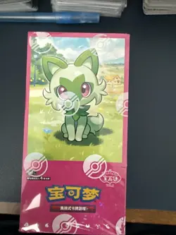 Pokemon TCG Chinese Horizons Gemstone Gem-Pack Booster Box CBB1C Sealed 4*15Pk - Image 1