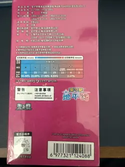 Pokemon TCG Chinese Horizons Gemstone Gem-Pack Booster Box CBB1C Sealed 4*15Pk - Image 3