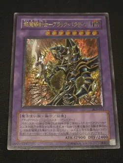 Yugioh Cards Dark Paladin Ultimate Rare 303-051 Japanese Excellent - Image 1