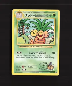 Exeggutor 109/108 Evolutions Secret Rare Pokemon Card NM - Image 1