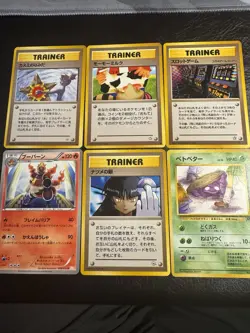 Pokemon Card Lot 6 Card Vintage Banned Set Japanese Old back vintage Misty Tears - Image 1