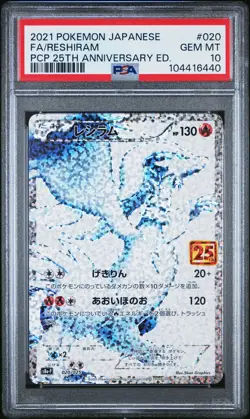 2021 POKEMON JPN PROMO CARD PACK 25TH ANV ED #020 FULL ART/RESHIRAM PSA 10 - Image 1