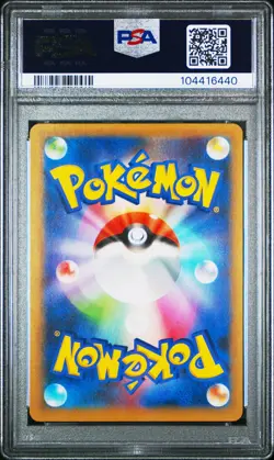 2021 POKEMON JPN PROMO CARD PACK 25TH ANV ED #020 FULL ART/RESHIRAM PSA 10 - Image 2